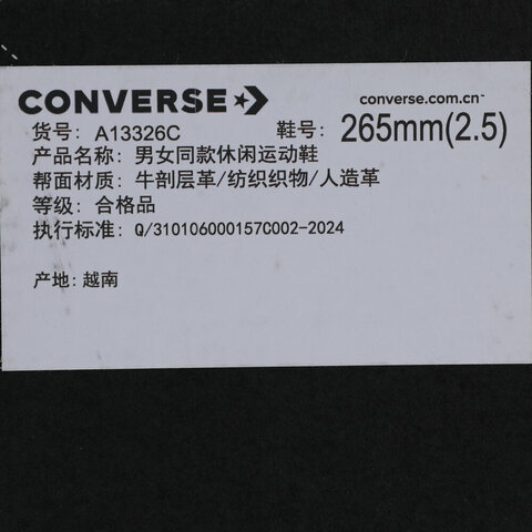 converse匡威2025男子男子-低帮系带-棕Chuck Taylor SEASONALA13326C