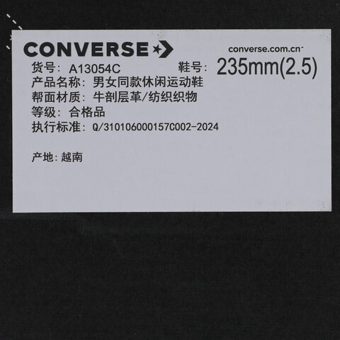 converse匡威2025女子女子-低帮系带-蓝Chuck Taylor SEASONALA13054C