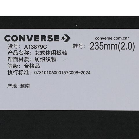 converse匡威2025女子女子-高帮系带-蓝Chuck Taylor SEASONALA13879C