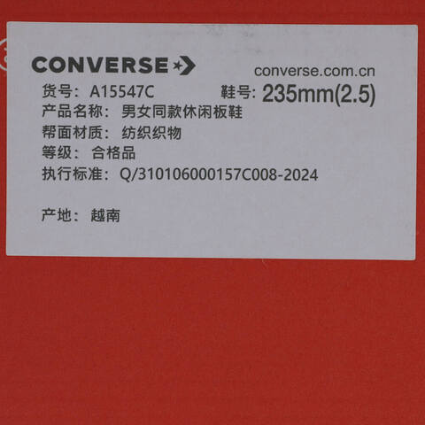 converse匡威2025女子女子-低帮系带-粉Chuck Taylor 70S SEASONALA15547C