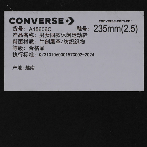 converse匡威2025男子男子-低帮系带-棕Chuck Taylor SEASONALA15606C