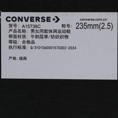 converse匡威2025女子女子-低帮系带-棕Chuck Taylor SEASONALA15738C