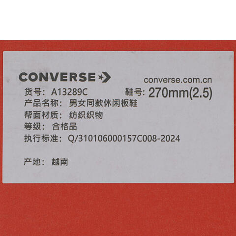 converse匡威2025男子男子-高帮系带-蓝Chuck Taylor 70S SEASONALA13289C
