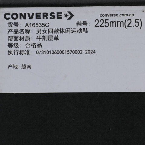 converse匡威2025男子男子-低帮系带-蓝Chuck Taylor SEASONALA16535C