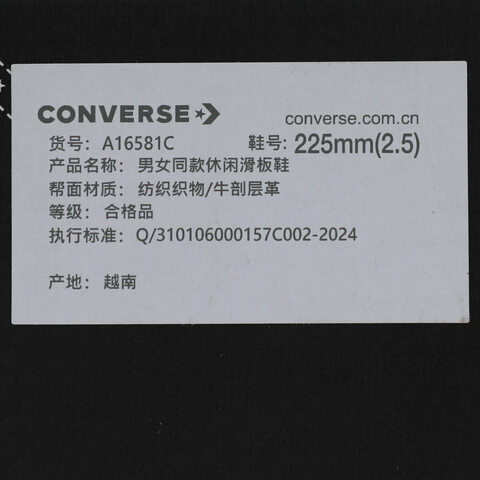 converse匡威2025女子女子-低帮系带-棕Chuck Taylor SEASONALA16581C