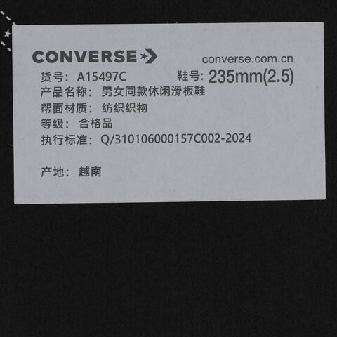 converse匡威2025女子女子-低帮系带-黑Chuck Taylor SEASONALA15497C