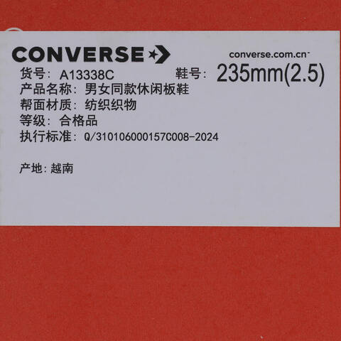 converse匡威2025中性中性-低帮系带-粉Chuck Taylor 70S SEASONALA13338C