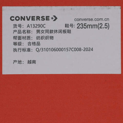 converse匡威2025男子男子-高帮系带-棕Chuck Taylor 70S SEASONALA13290C