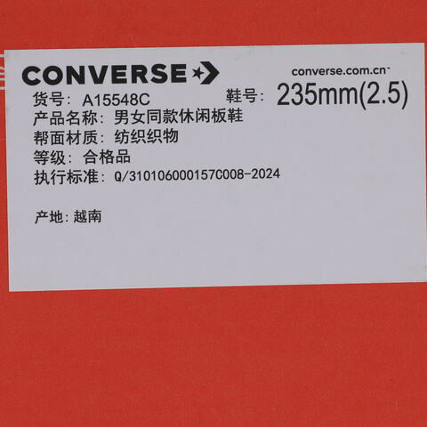 converse匡威2025女子女子-高帮系带-棕Chuck Taylor 70S SEASONALA15548C