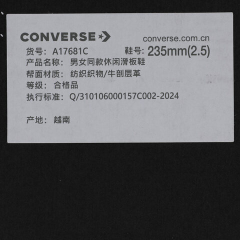 converse匡威2025女子女子-低帮系带-棕Chuck Taylor SEASONALA17681C