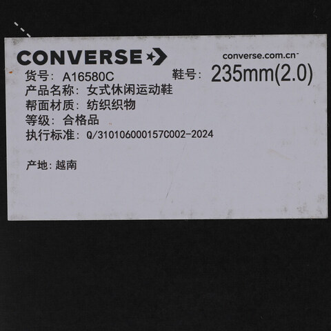 converse匡威2025女子女子-低帮系带-棕Chuck Taylor SEASONALA16580C