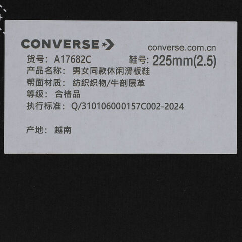 converse匡威2025女子女子-低帮系带-黑Chuck Taylor SEASONALA17682C