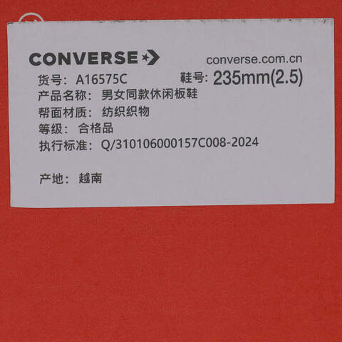 converse匡威2025女子女子-高帮系带-棕Chuck Taylor 70S SEASONALA16575C