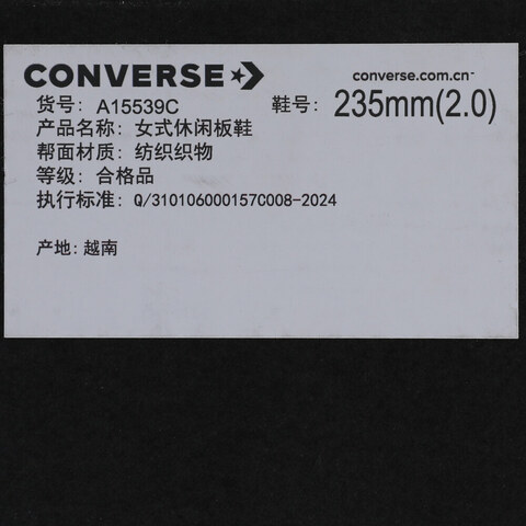 converse匡威2025女子女子-低帮系带-绿Chuck Taylor SEASONALA15539C