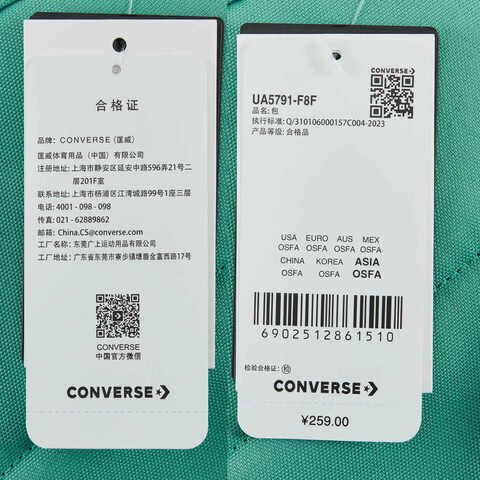 converse匡威2025中性中性-双肩包-绿双肩包UA5791-F8F