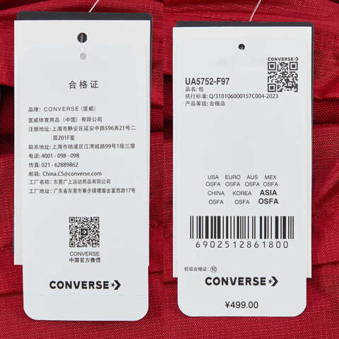 converse匡威2025中性中性-双肩包-红双肩包UA5752-F97