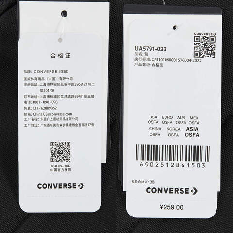 converse匡威2025中性中性-双肩包-黑双肩包UA5791-023