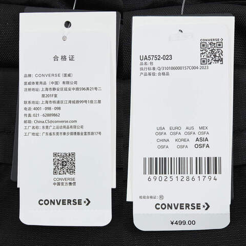 converse匡威2025中性中性-双肩包-黑双肩包UA5752-023