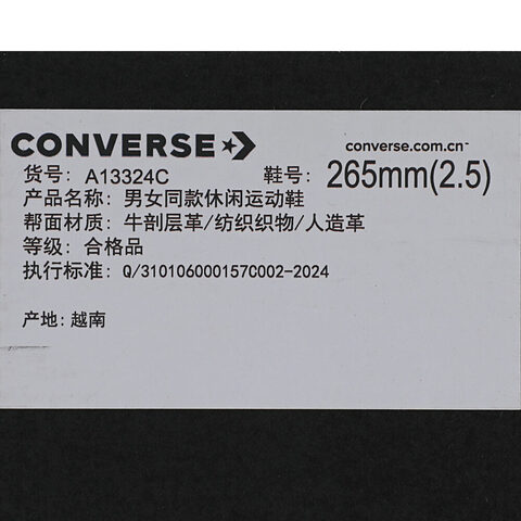 converse匡威2025男子男子-低帮系带-绿Chuck Taylor SEASONALA13324C