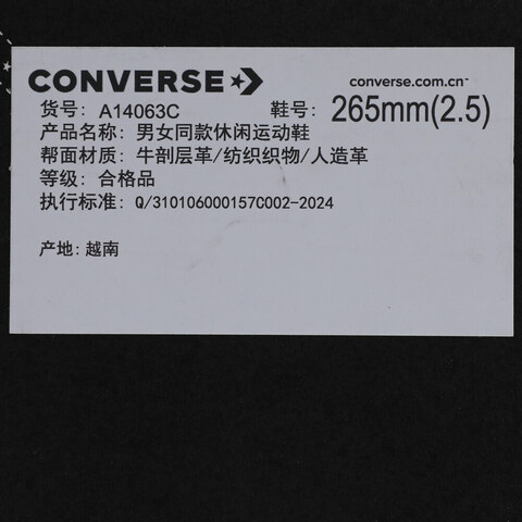 converse匡威2025男子男子-低帮系带-灰Chuck Taylor SEASONALA14063C