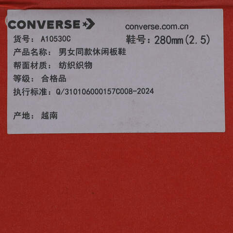 converse匡威2025中性中性-低帮系带-蓝Chuck Taylor 70S SEASONALA10530C