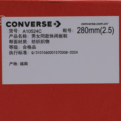 converse匡威2025中性中性-高帮系带-蓝Chuck Taylor 70S SEASONALA10524C
