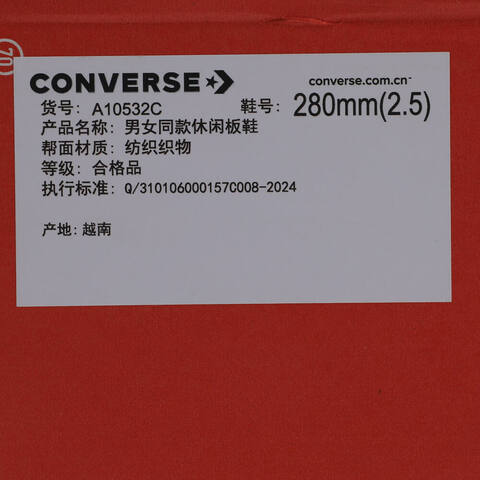 converse匡威2025中性中性-低帮系带-蓝Chuck Taylor 70S SEASONALA10532C