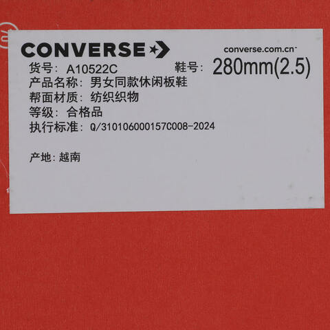 converse匡威2025中性中性-高帮系带-蓝Chuck Taylor 70S SEASONALA10522C