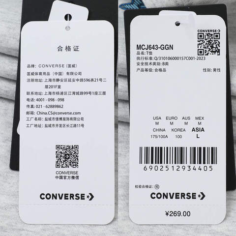 converse匡威2025男子男子-短袖T恤-灰针织无领短TMCJ643-GGN