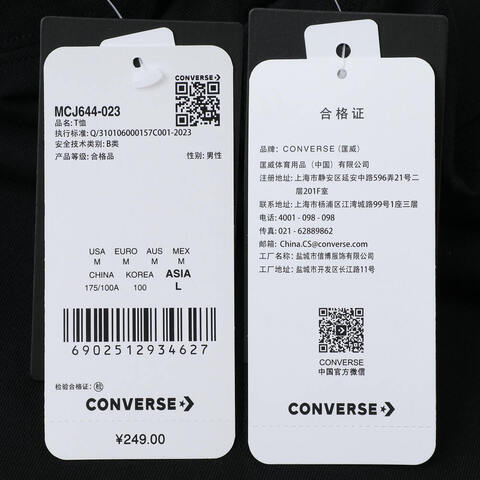 converse匡威2025男子男子-短袖T恤-黑针织无领短TMCJ644-023