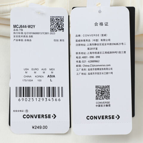 converse匡威2025男子男子-短袖T恤-米针织无领短TMCJ644-W2Y