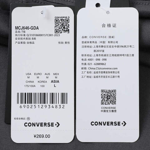 converse匡威2025男子男子-短袖T恤-黑针织无领短TMCJ646-GDA