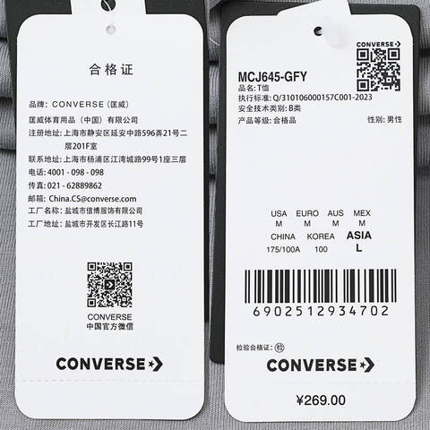 converse匡威2025男子男子-短袖T恤-灰针织无领短TMCJ645-GFY