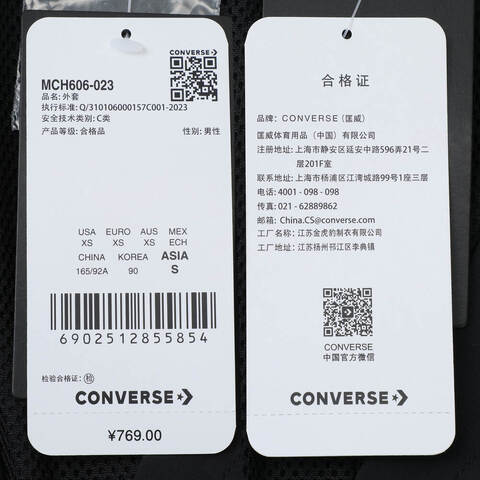 converse匡威2025男子男子-梭织无帽外套-黑梭织无帽外套MCH606-023