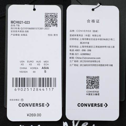 converse匡威2025男子男子-针织无领短T-黑针织无领短TMCH621-023