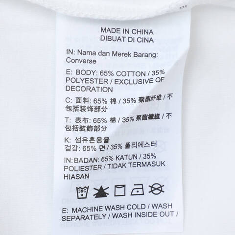 converse匡威2025男子男子-针织无领短T-白针织无领短TMCH690-001