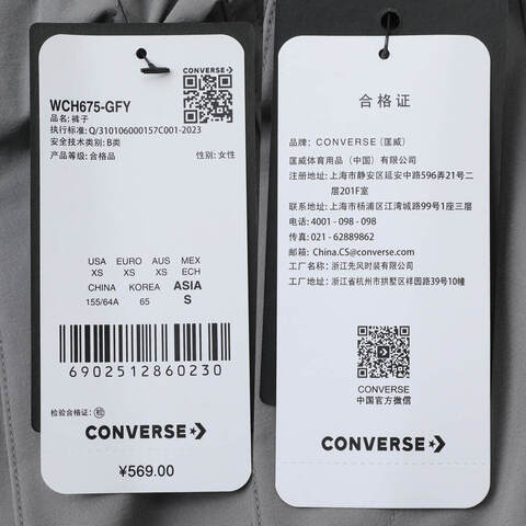 converse匡威2025女子女子-梭织长裤-灰梭织长裤WCH675-GFY