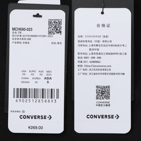 converse匡威2025男子男子-针织无领短T-黑针织无领短TMCH690-023