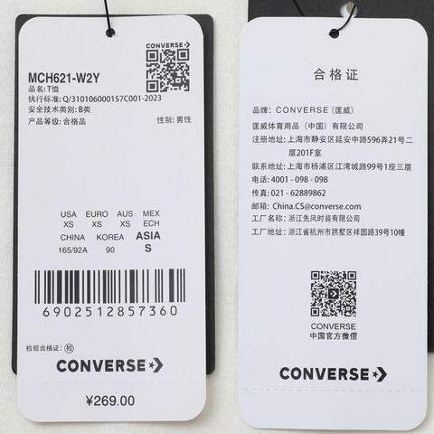 converse匡威2025男子男子-针织无领短T-白针织无领短TMCH621-W2Y