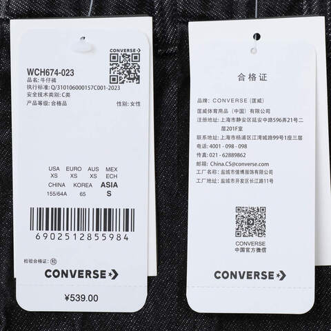 converse匡威2025女子女子-梭织长裤-黑梭织长裤WCH674-023