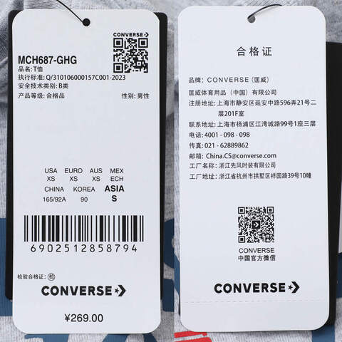 converse匡威2025男子男子-针织无领短T-灰针织无领短TMCH687-GHG