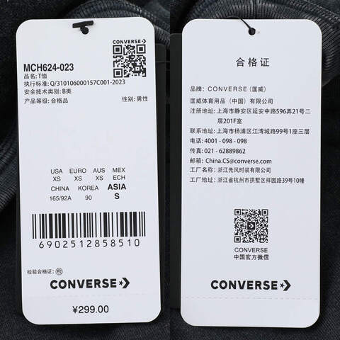 converse匡威2025男子男子-针织无领短T-黑针织无领短TMCH624-023