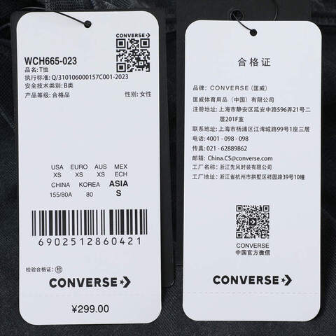 converse匡威2025女子女子-针织无领短T-黑针织无领短TWCH665-023