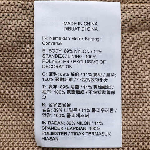 converse匡威2025女子女子-梭织长裤-棕梭织长裤WCH675-X63