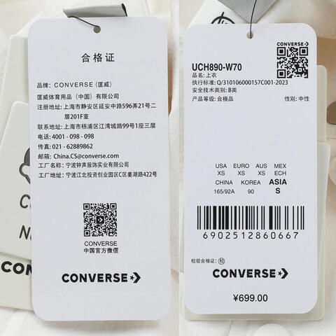 converse匡威2025男子男子-梭织无帽外套-白梭织无帽外套UCH890-W70