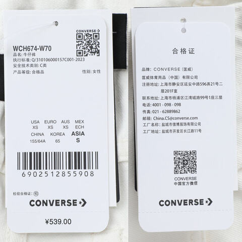 converse匡威2025女子女子-梭织长裤-白梭织长裤WCH674-W70