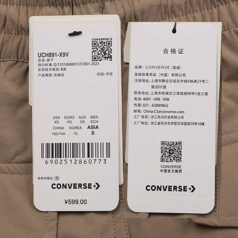converse匡威2025男子男子-梭织长裤-棕梭织长裤UCH891-X9V