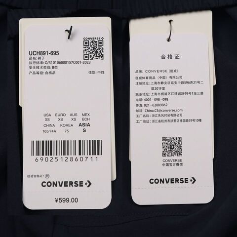 converse匡威2025男子男子-梭织长裤-蓝梭织长裤UCH891-695