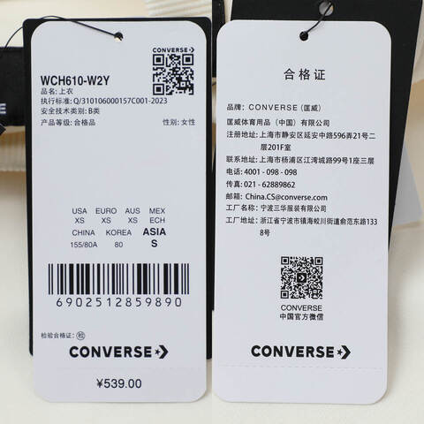 converse匡威2025女子女子-针织无帽卫衣-白针织无帽卫衣WCH610-W2Y