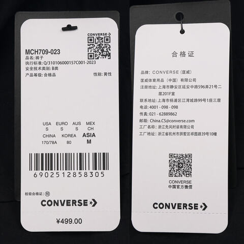 converse匡威2025男子男子-梭织长裤-黑梭织长裤MCH709-023